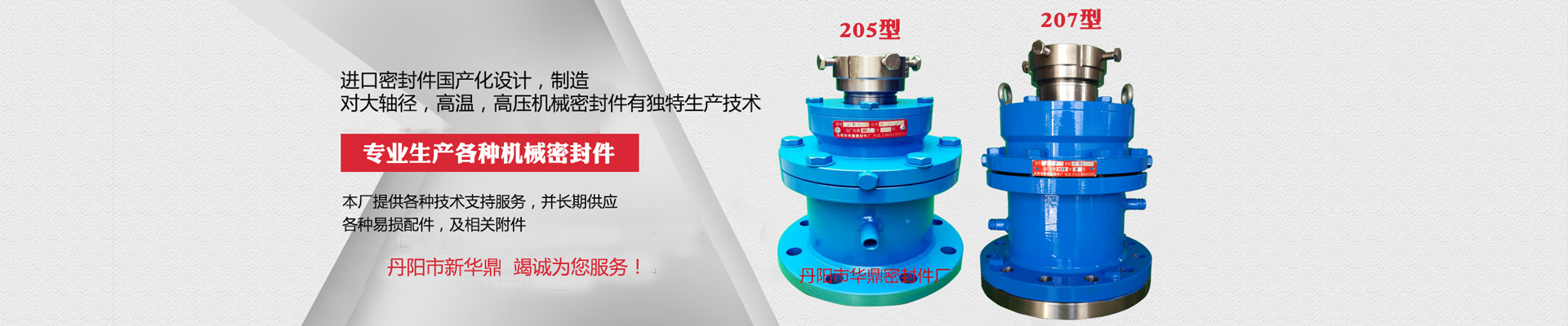 聚焦机械配件,传递中国智造