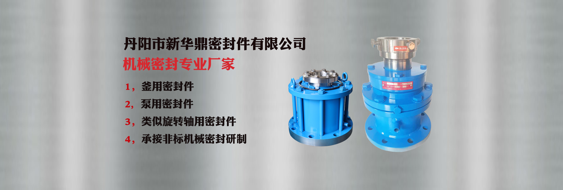 -中国机械配件定制厂家