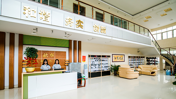 新华鼎-公司风采