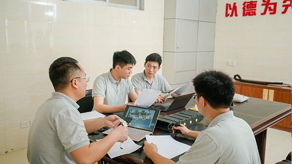 新华鼎-研发讨论