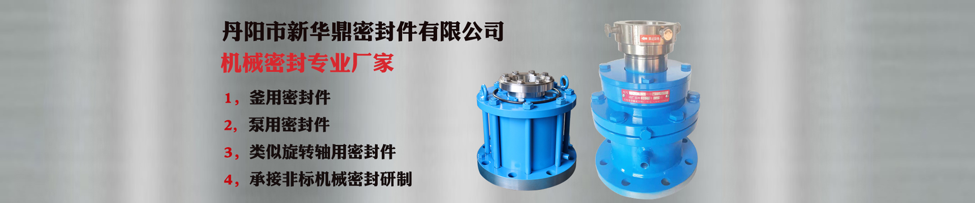 欧拓-质量保障,大量现货,支持定制