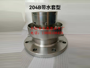 204B带水套型